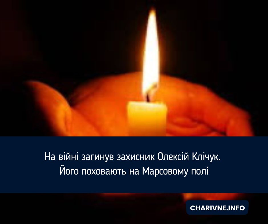Фото ілюстративне